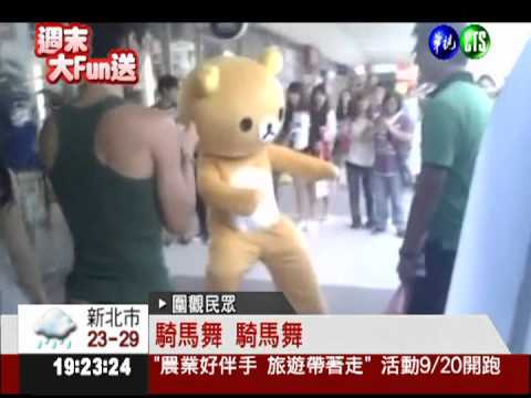 "拉拉熊"求婚! 女友感動點頭