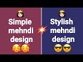 Simple mehndi vs stylish mehndi 😘 new mehndi designs 🤗 top mehndi designs ❣️ party mehndi