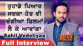 sahil vedoliyaa | Actor | Exclusive Interview | Ru Ba Ru | Shan Punjabi video