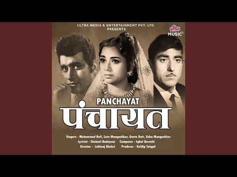 Aayi Aayi Bahaar — watch video