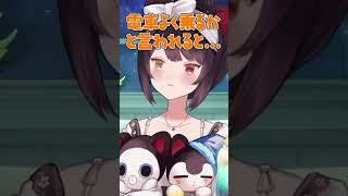 【にじさんじ】タクシーに乗ると落ち着かない戌亥とこ...？ww #戌亥とこ #にじさんじ切り抜き #vtuber