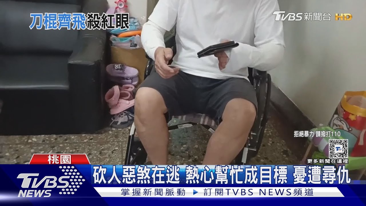 公親變事主!幫協調債務 遭9煞持刀追砍