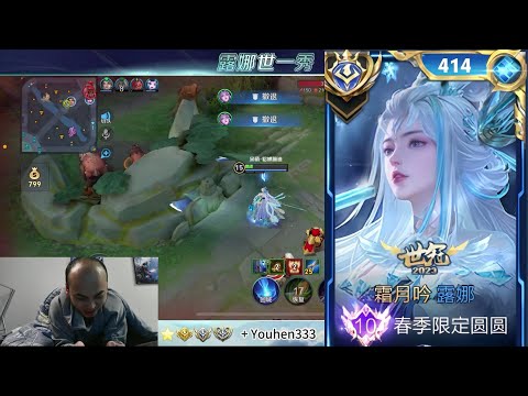 INSANE 1vs5!! 😳 BALD TOP 1 LUNA WINS EVEN WITH HIS TEAM HARD-FEEDING MID!! HONOR OF KINGS 🇨🇳