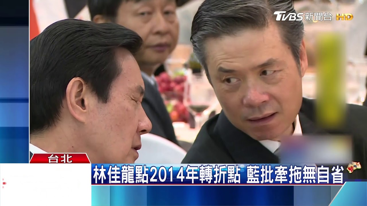 林佳龍點2014年轉折點 藍批牽拖無自省