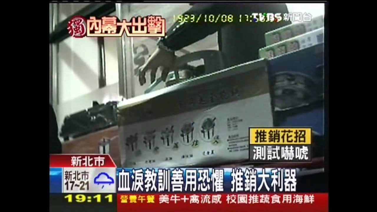 〈獨家〉利用恐懼！瓦斯管點火　推銷防爆器