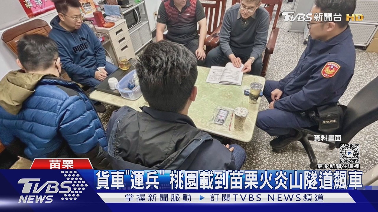 影音/隧道內翹孤輪競速!飆車族靠貨車當「運兵車」躲查緝 4嫌落網
