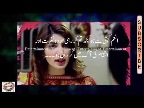 Mubarak Ho Beti Hui Hai Ep 18/2017 /ARY Digital Drama