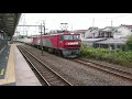 【eh500金太郎の代走運用】10月12日小田栄駅 吹田a10運用 153レ クリーンかわさき号 eh500 27