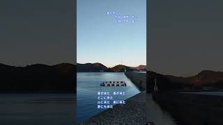 Download lagu 春が来た インスト(唱歌)作曲 岡野貞一 mp3 Download lagu 春が来た インスト(唱歌)作曲 岡野貞一 mp3