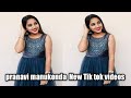 #pranavi#manukonda latest Tik tok videos Super hit Tik tok videos || fun in Telugu Praveen