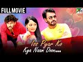 New Released Full Hindi Dubbed Movie 2022 Iss Pyar Ko Kya Naam Doon Avinash Diwakar Sri Sruthi