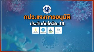 [Live] 15.15 น. #สถานีประชาชนยกกำลังสาม | 2 มิ.ย.66