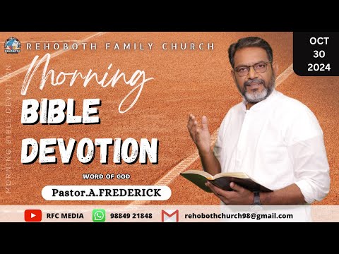 Morning Bible Devotion | 30 OCTOBER 2024 | DAY 450 | Pastor.A.Frederick | RFC