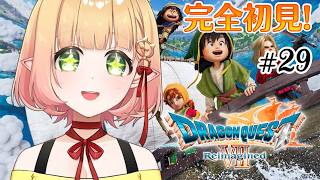 【ドラゴンクエストVII】#29￤魔王討伐！！ 【檸楽のら/Vtuber】※ネタバレ注意 8/25