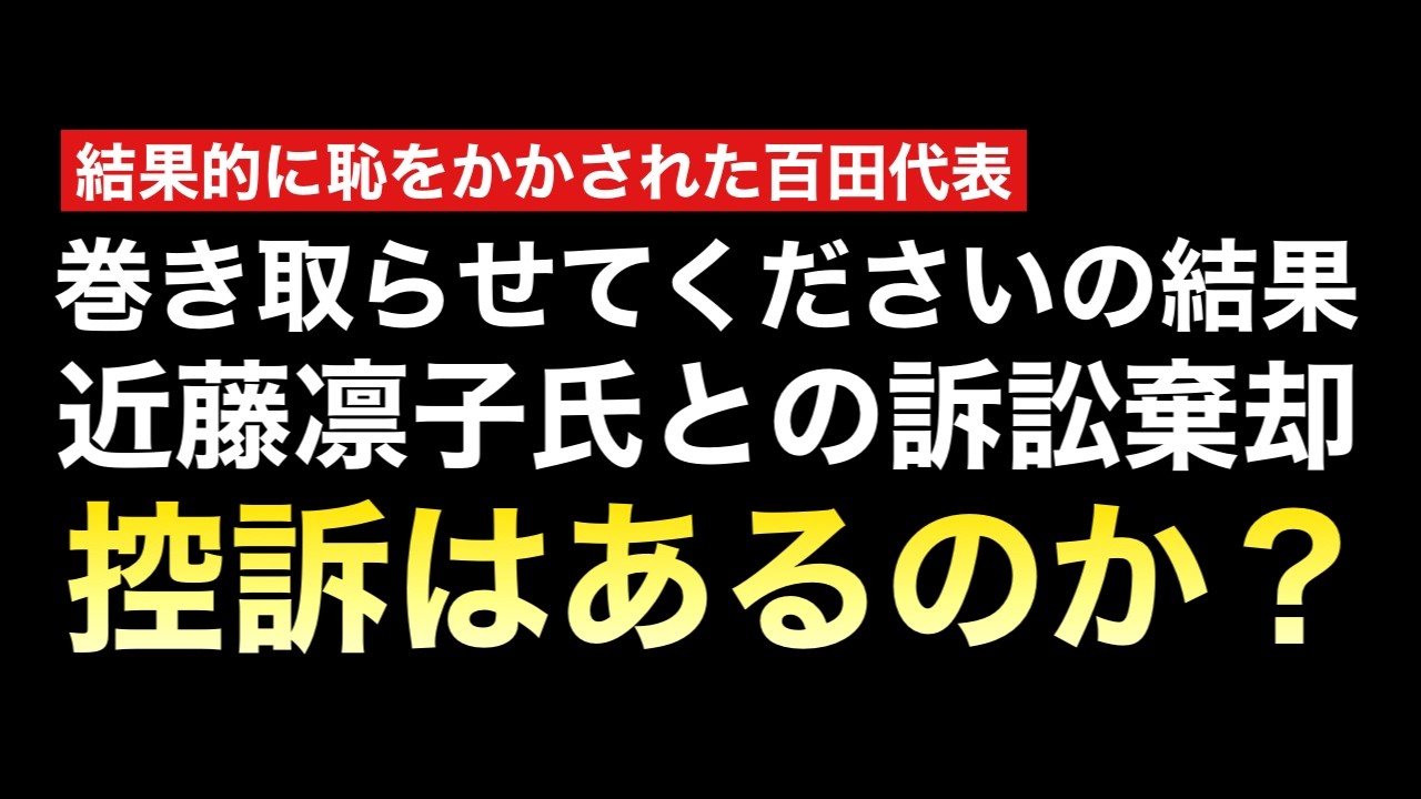 YouTubeサムネイル