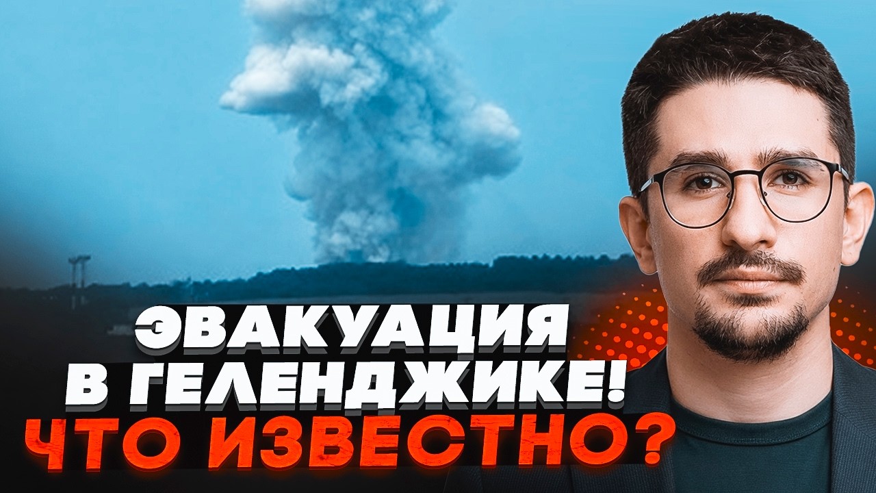 ⚡️9 ХВИЛИН ТОМУ! Підірвали КОЛОНИ В КРИМ. Танкер пішов НА ДНО. Чорне море ЗАБ?