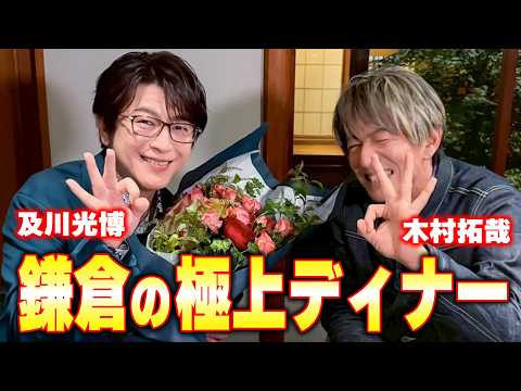 及川光博 ミッチ」のYahoo!リアルタイム検索 - X（旧Twitter）を