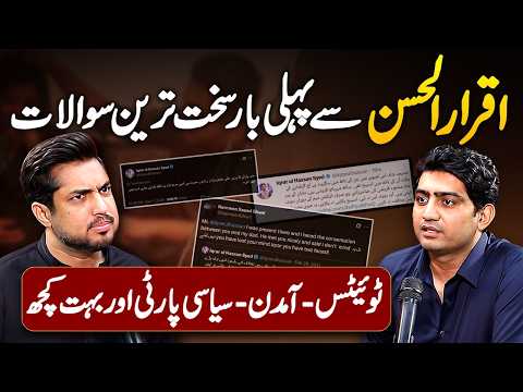 Iqrar Ul Hassan Podcast - Politics, Tweets, Statement & Controversy Without Filter with Zeeshan Aziz