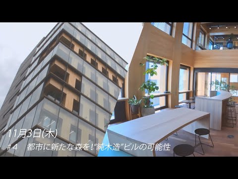 秋の温室：場所を変えてみませんか？地球を再生するにはどうすればよいでしょうか？  庭園