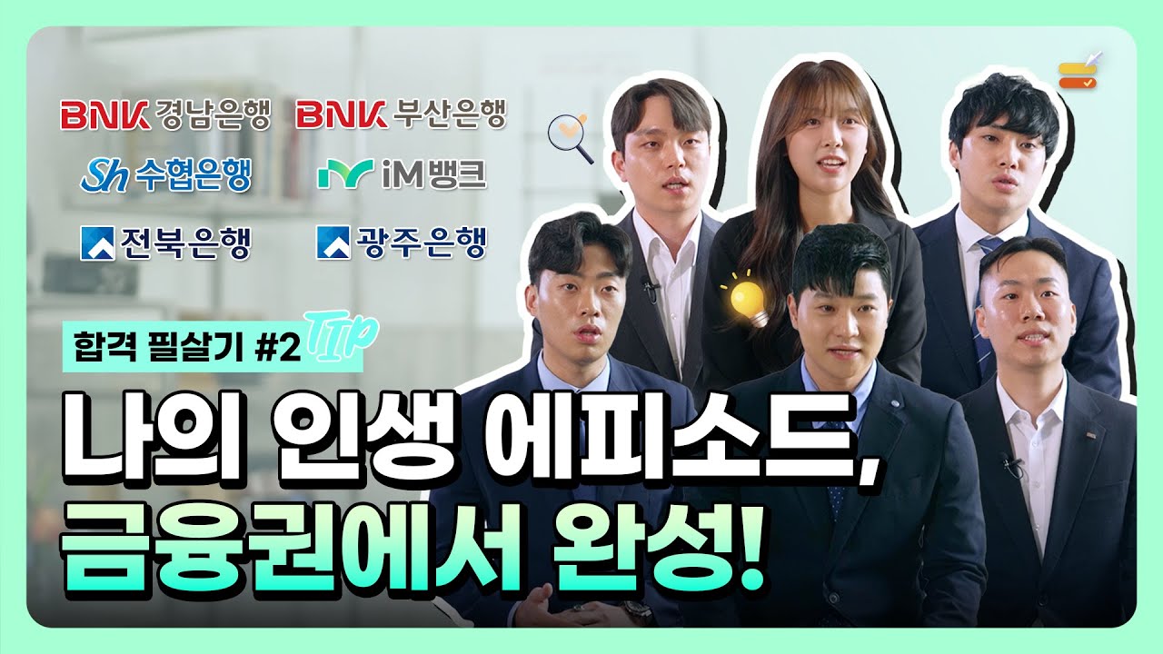 영상 썸네일