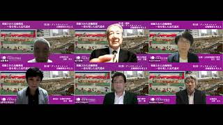 【日本考古学協会】公式チャンネル講演会 ◆発掘された高輪築堤 〜姿を現した近代遺産◆② 主催:広報委員会