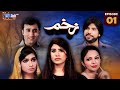 Zakham Episode 01 Mini Series SindhTVHD Drama