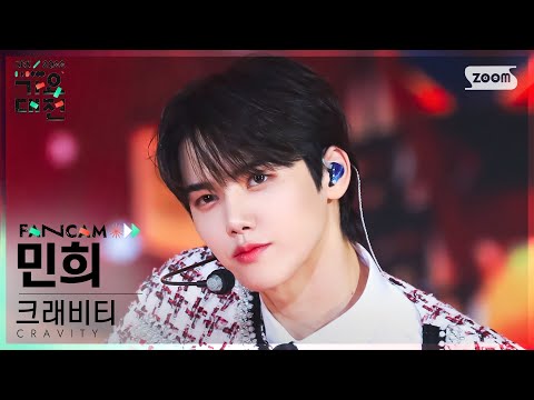 Minhee - PARTY ROCK - Gayo Daejeon 2022 SBS Gayo Daejeon