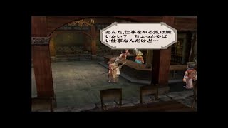【ゆっくり実況】ミンサガ グレイ１人旅 05【ウハウハ】