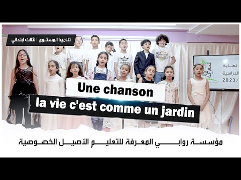 Une chanson sous le titre la vie c'est comme un jardin