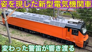 Re: [情報] E500 升弓試車