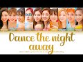 TWICE (트와이스) 'Dance The Night Away' - You as a member [Karaoke] || 10 Members Ver. || REQUESTED