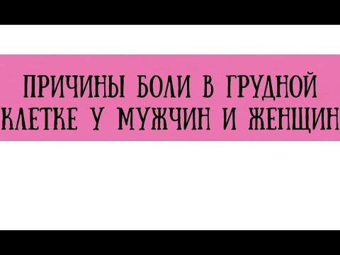 Атлантоосевой сустав это Локализация болей при остеохондрозе
