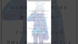 - ChroNoiRヲタクの15歳が〘ヘテロスタシス/ChroNoiR 様〙歌ってみたらしい #shorts