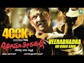 VEERABHADRA Video Song BHEEMA TEERADALLI Kannada Movie Duniya Vijay Pranitha