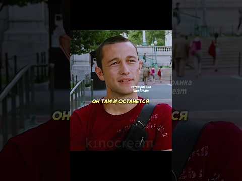 Понял что он не тот за кого себя выдаёт 😨 #фильм #сериал #моменты