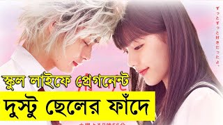 Download lagu Sky of Love 2007 Movie explanation In Bangla Movie review In Bangla | Random Video Channel mp3 Download lagu Sky of Love 2007 Movie explanation In Bangla Movie review In Bangla | Random Video Channel mp3