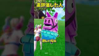 ○○した人の精霊【フォートナイト/ゆっくり実況/fortnite】 #spritechallenge #shorts  #fortnitefunny