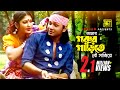 Amar Gorur Garite আমার গরুর গাড়ীতে Maria Shakil Andrew Samina Officia