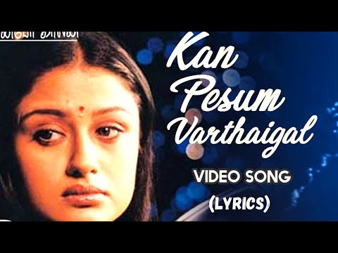 Kanpesum Vaarthaigal Song (Lyrics) | 7G Rainbow Colony | Yuvan Shankar Raja