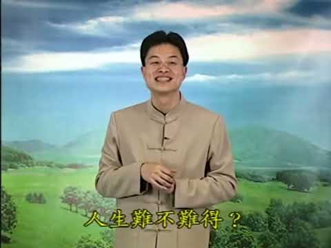 [HD] Tập 17B: Đệ Tử Quy & Tu Học Phật Pháp - Thầy Thái Lễ Húc