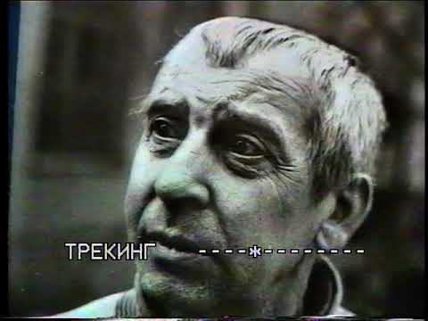 1995 - персональна виставка в Галереї мистецтв ВОНСХУ "Олександр Валента. Малярство" - YouTube