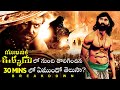 Yuganiki Okkadu Breakdown Unnoticed Details Karthi Selva Raghavan Dhanush Thyview