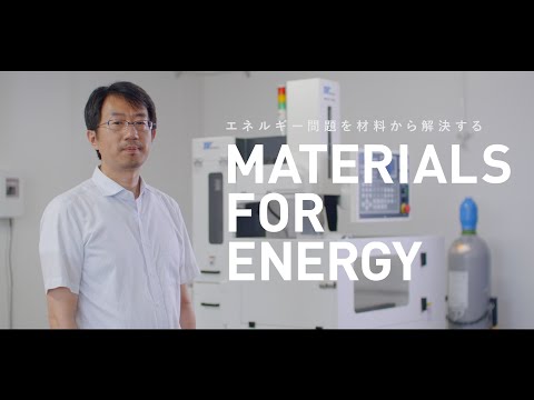 【島根大学　材料エネルギー学部】【教員研究紹介】唐　永鵬　高性能な軽量構造用材料の研究