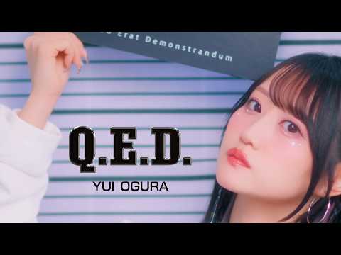 ブチ切れ令嬢は報復を誓いました。 ～魔導書の力で祖国を叩き潰します～ Q.E.D. 小倉唯