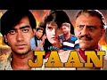 Jaan 1996 Movie Spoof Jaan Movie Dialogue Ajay Devgan Amrish Puri Tinkle Khanna Jaanmovie
