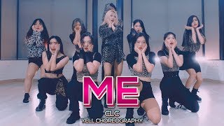 [Yell] CLC(씨엘씨) - ME(美)
