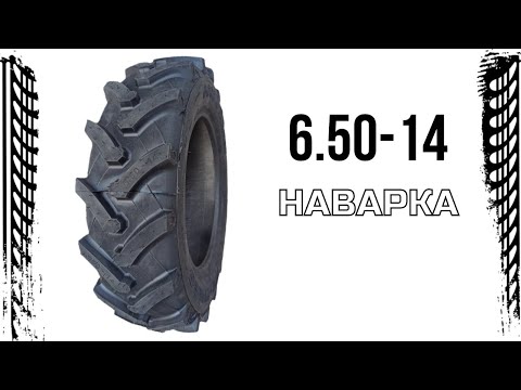 Покришка 6.50-14 Farmer Німеччина на мотоблок скат мототрактор на 14 диск до мінітрактора - фото 1 - id-p1564714842
