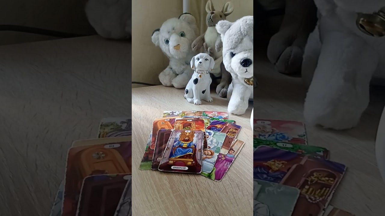 Как поживает соперница