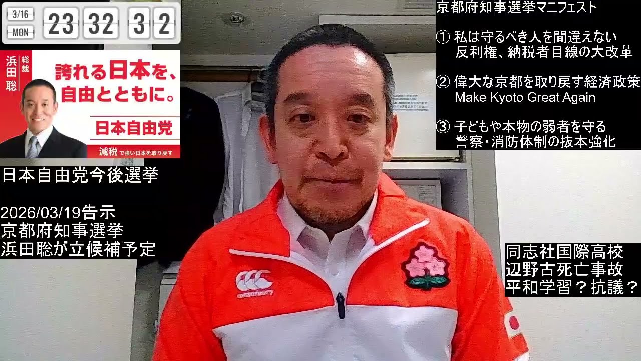 YouTubeサムネイル