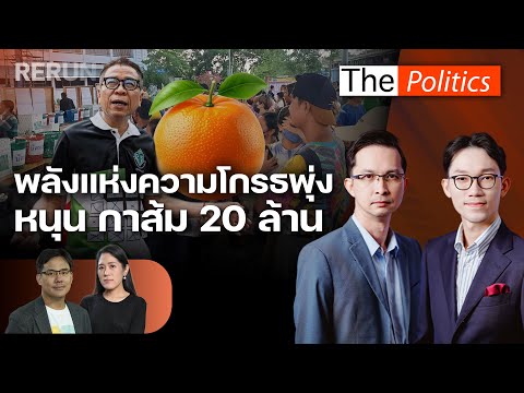 คลิกเพื่อดูคลิปวิดีโอ